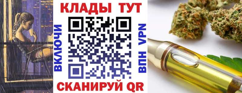 Как найти закладки Арск Гашиш Амфетамин Меф Бошки Шишки