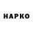 Героин Heroin Yaroslavw Ziuziun