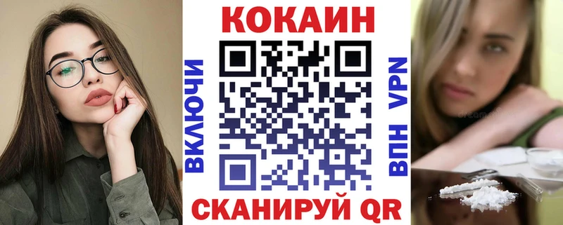 сколько стоит Арск Cocaine Колумбийский