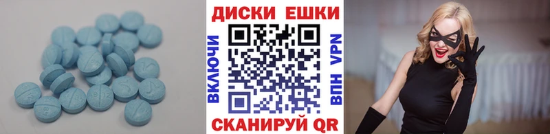 нарко площадка как зайти  Арск  ЭКСТАЗИ диски 