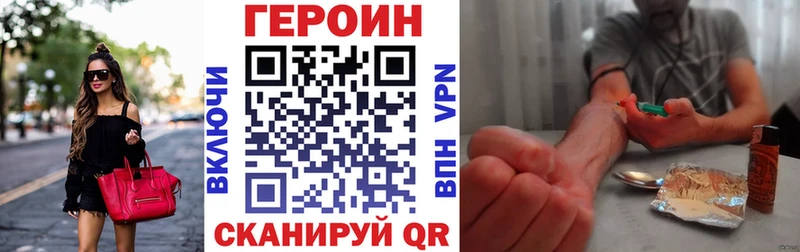 Героин Афган наркотики Арск