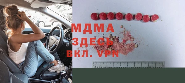 СК Арсеньев