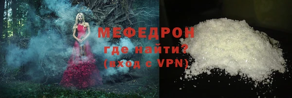 сатива Пестово
