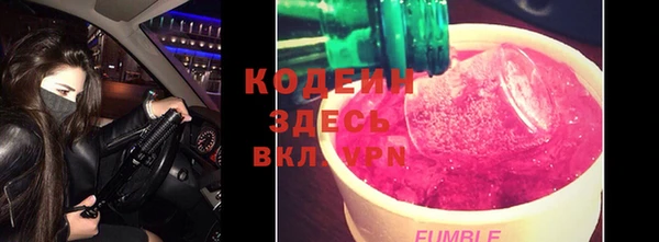 кокаин колумбия Армянск