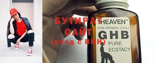 СК Арсеньев