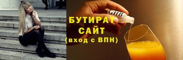 метадон Аркадак
