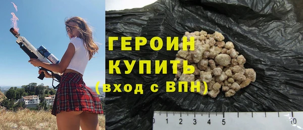 кокаин колумбия Армянск