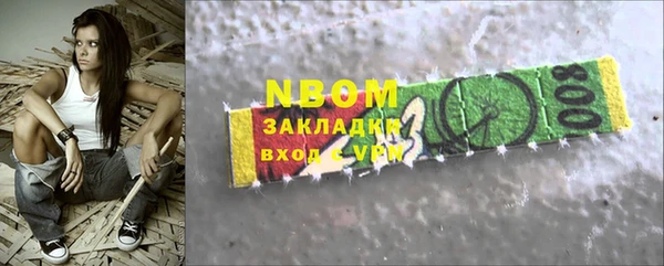 сатива Пестово